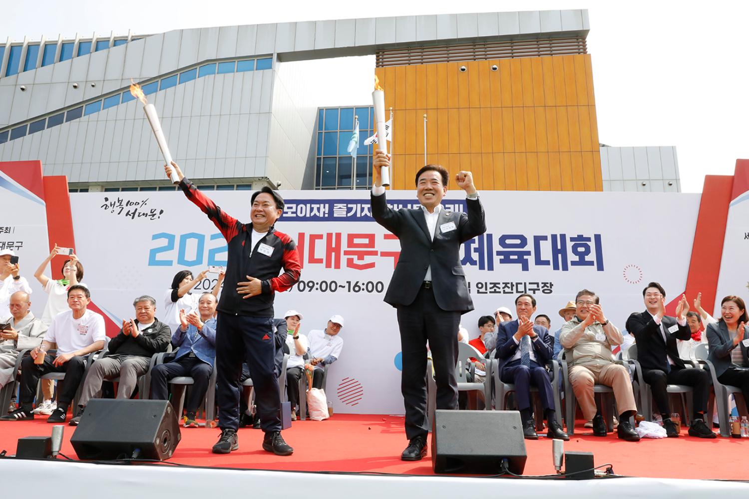 2024 서대문구민체육대회 83
