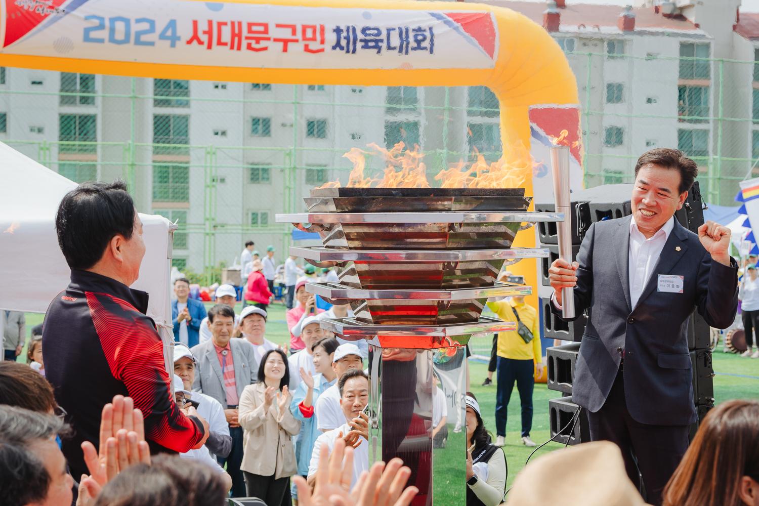2024 서대문구민체육대회 85