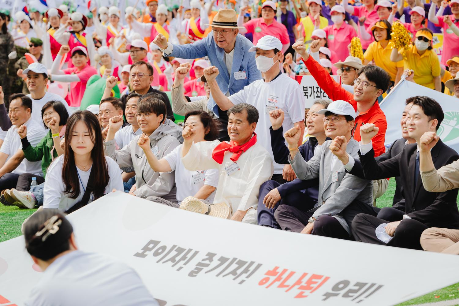 2024 서대문구민체육대회 88