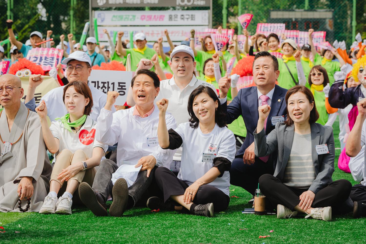 2024 서대문구민체육대회 89