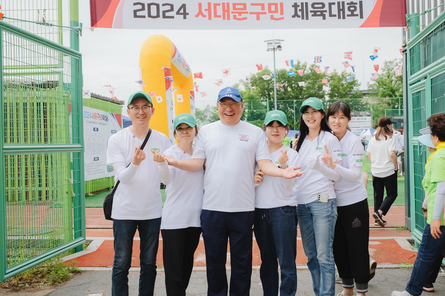 2024 서대문구민체육대회 109
