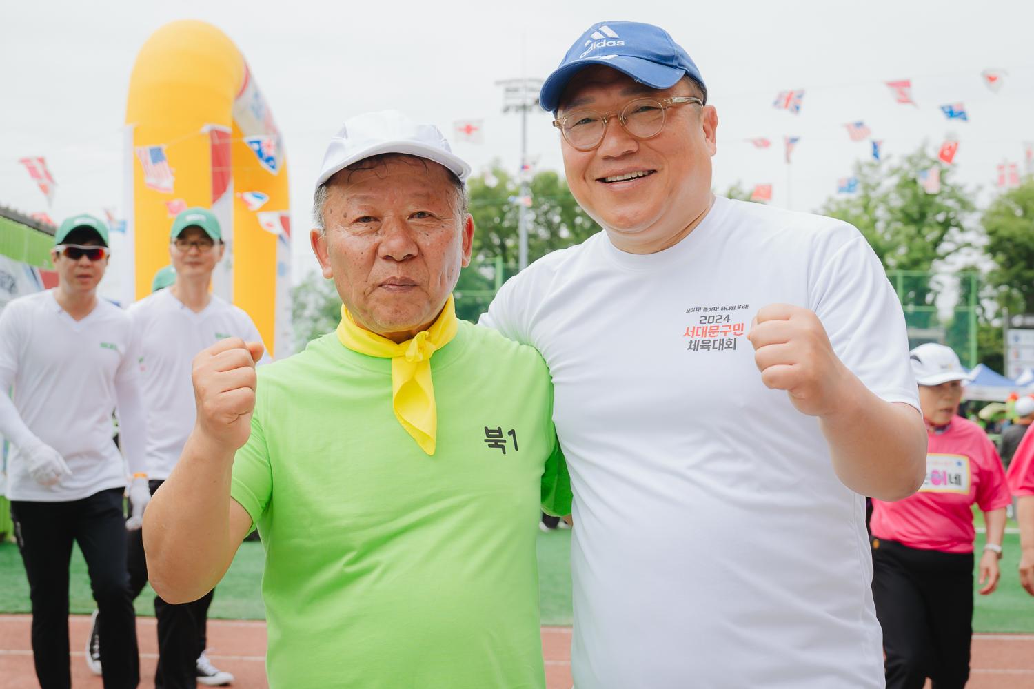 2024 서대문구민체육대회 110
