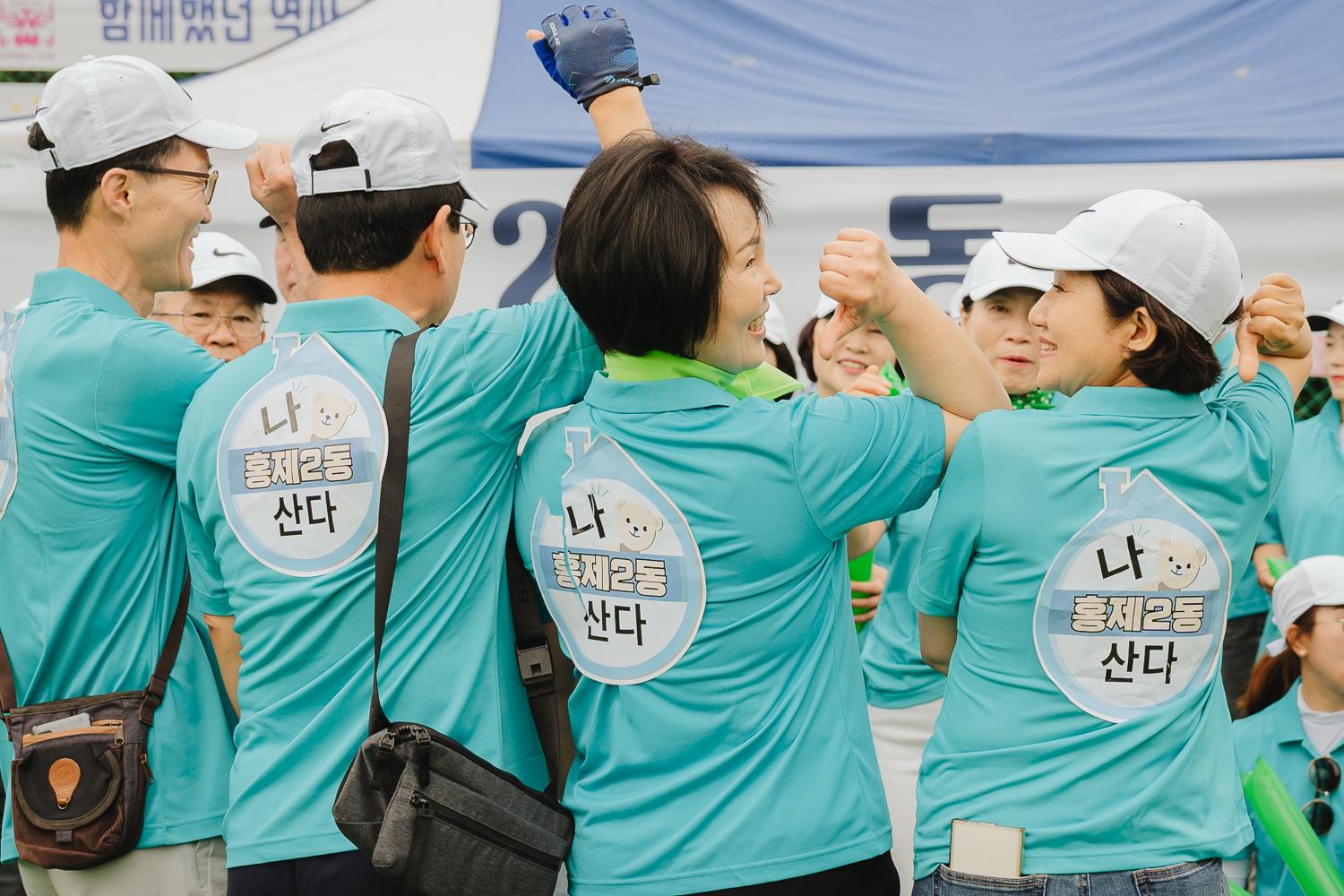2024 서대문구민체육대회 114