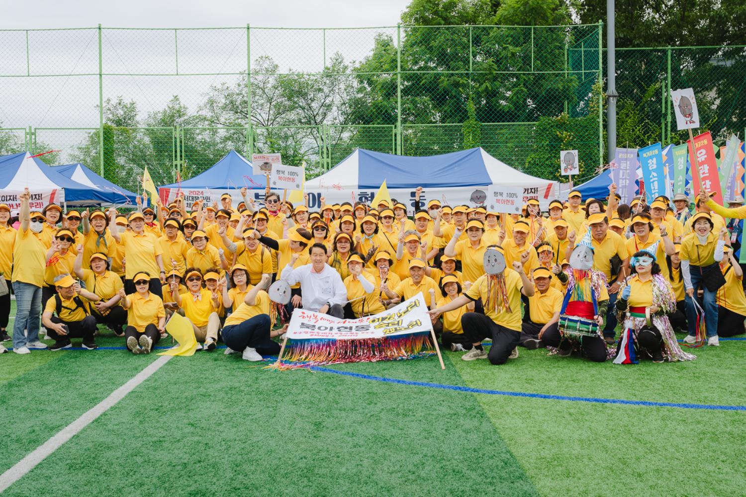 2024 서대문구민체육대회 123