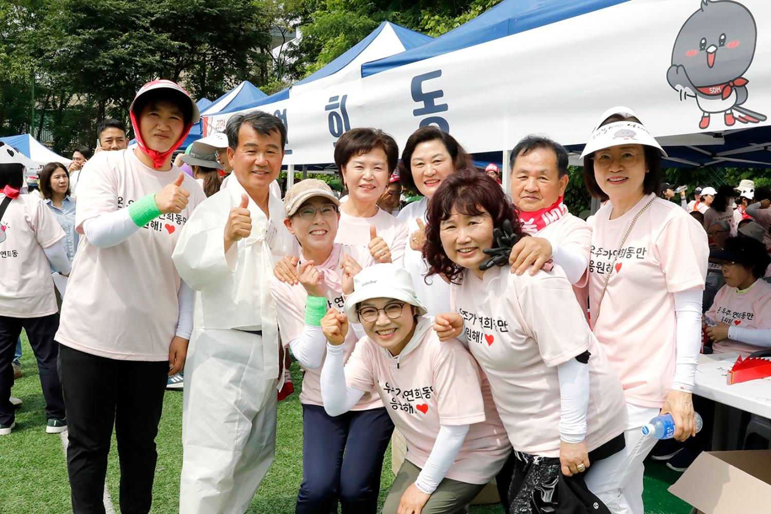 2024 서대문구민체육대회 130