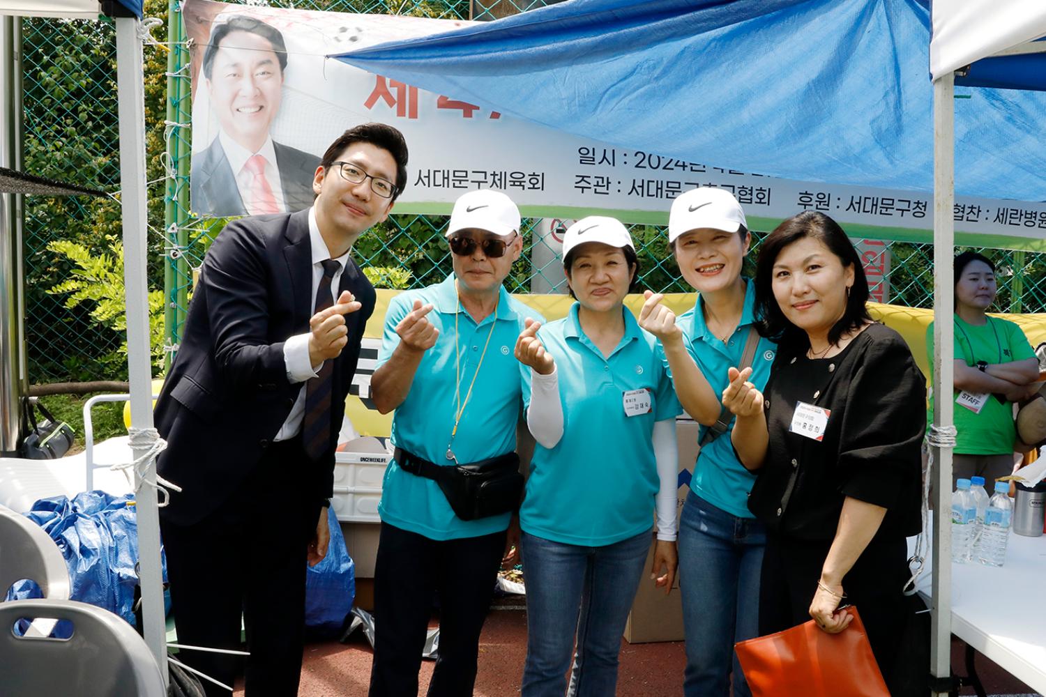 2024 서대문구민체육대회 145