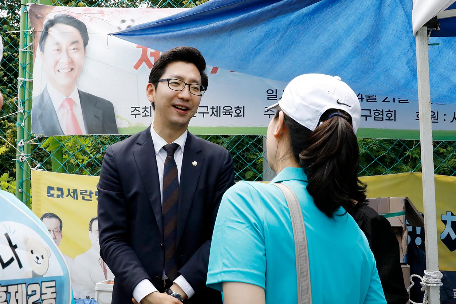 2024 서대문구민체육대회 147