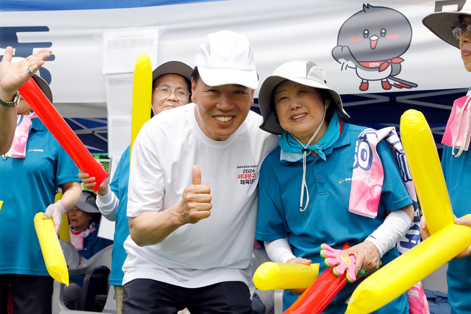 2024 서대문구민체육대회 162