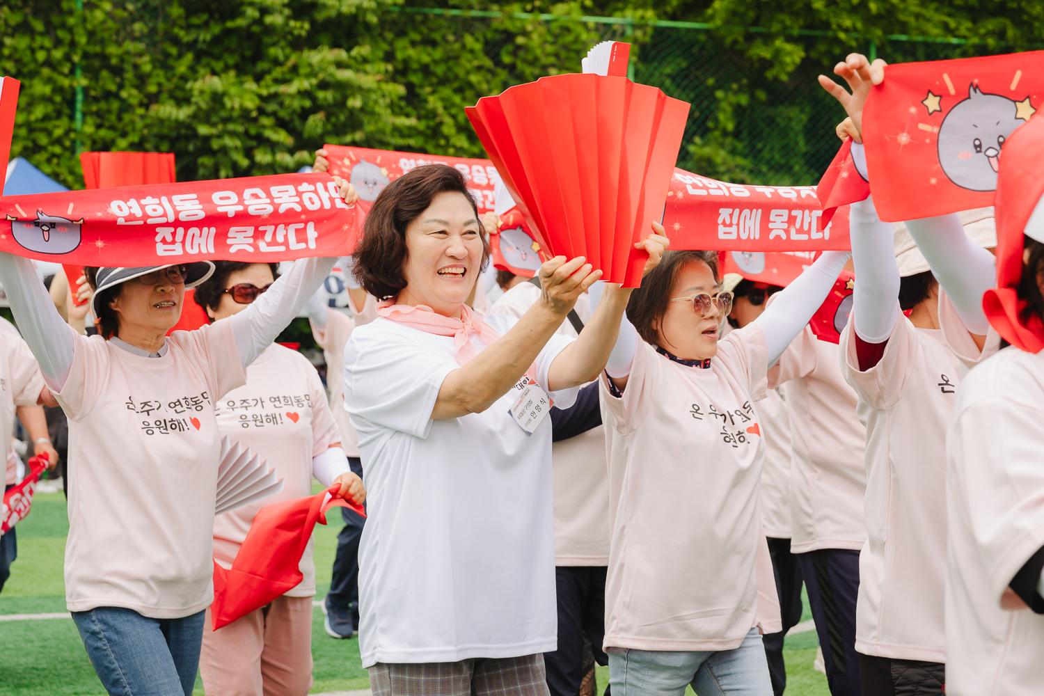 2024 서대문구민체육대회 170