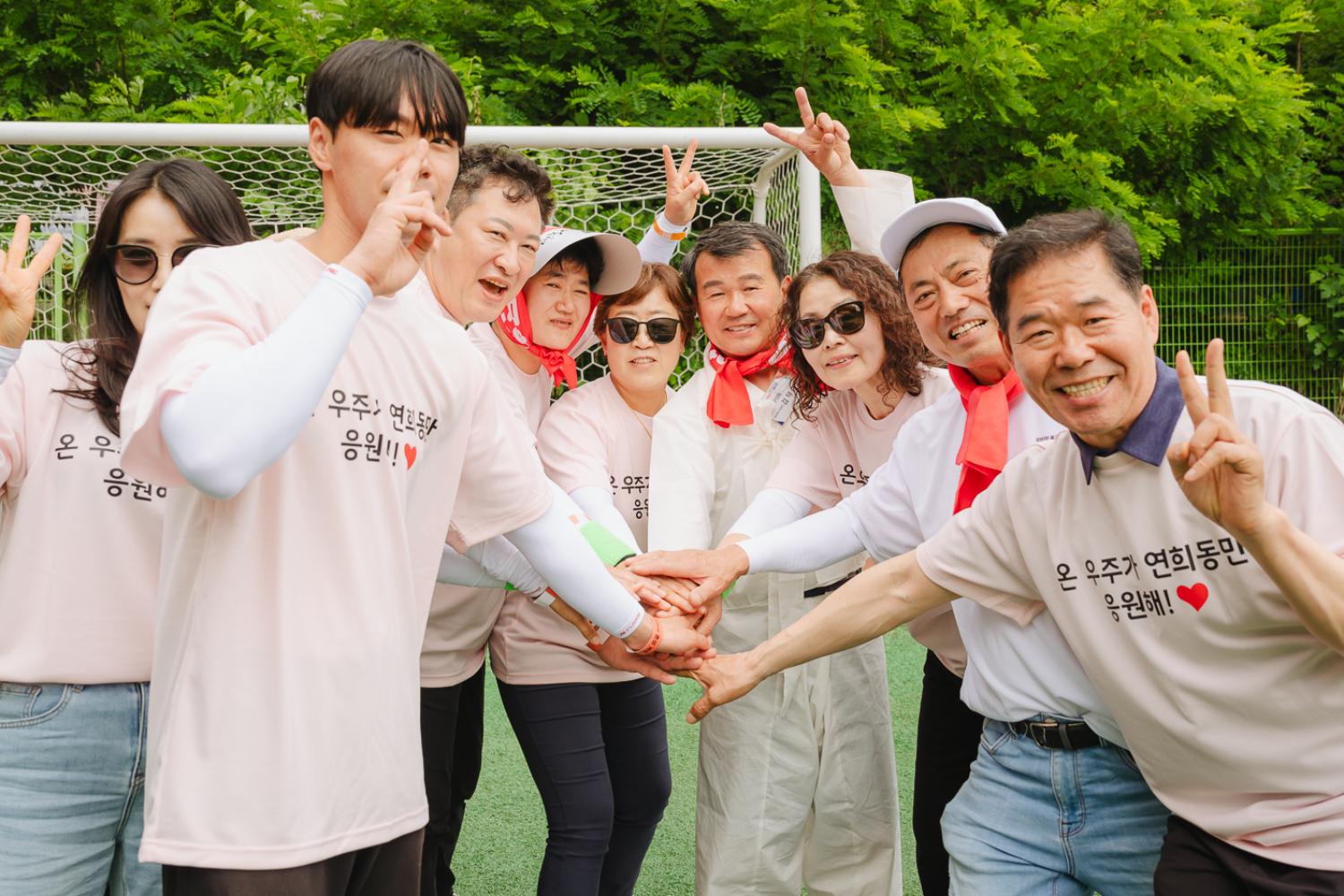 2024 서대문구민체육대회 172
