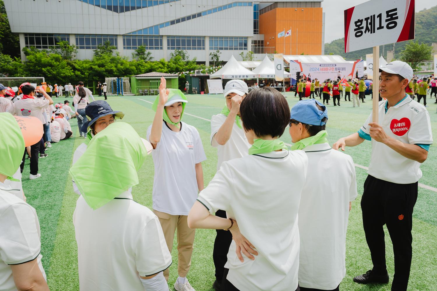 2024 서대문구민체육대회 176