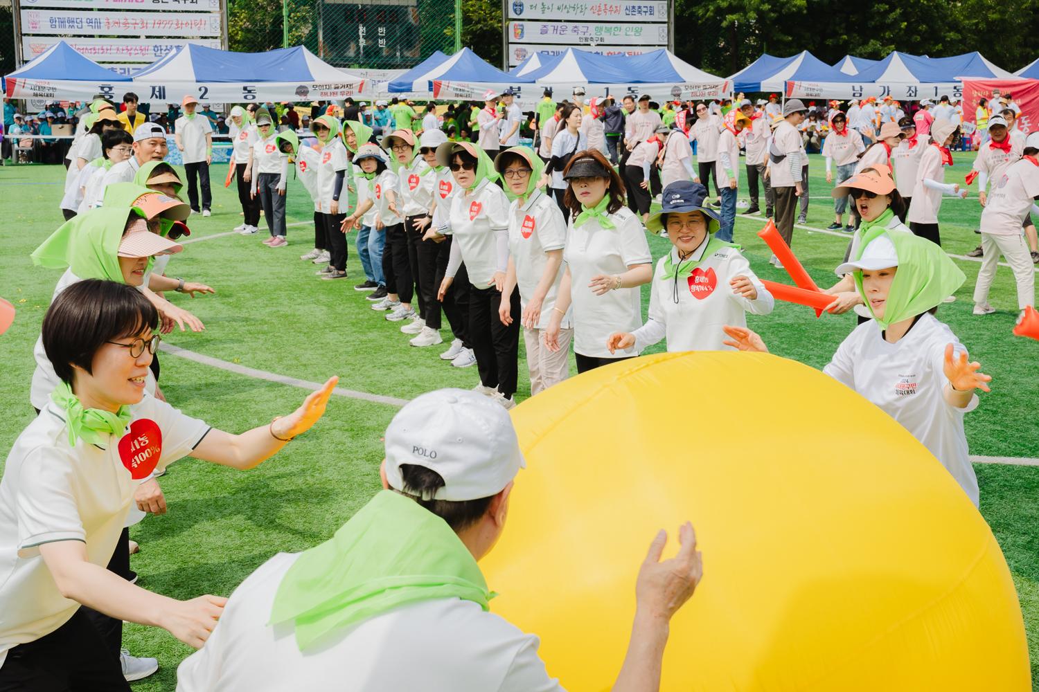 2024 서대문구민체육대회 182