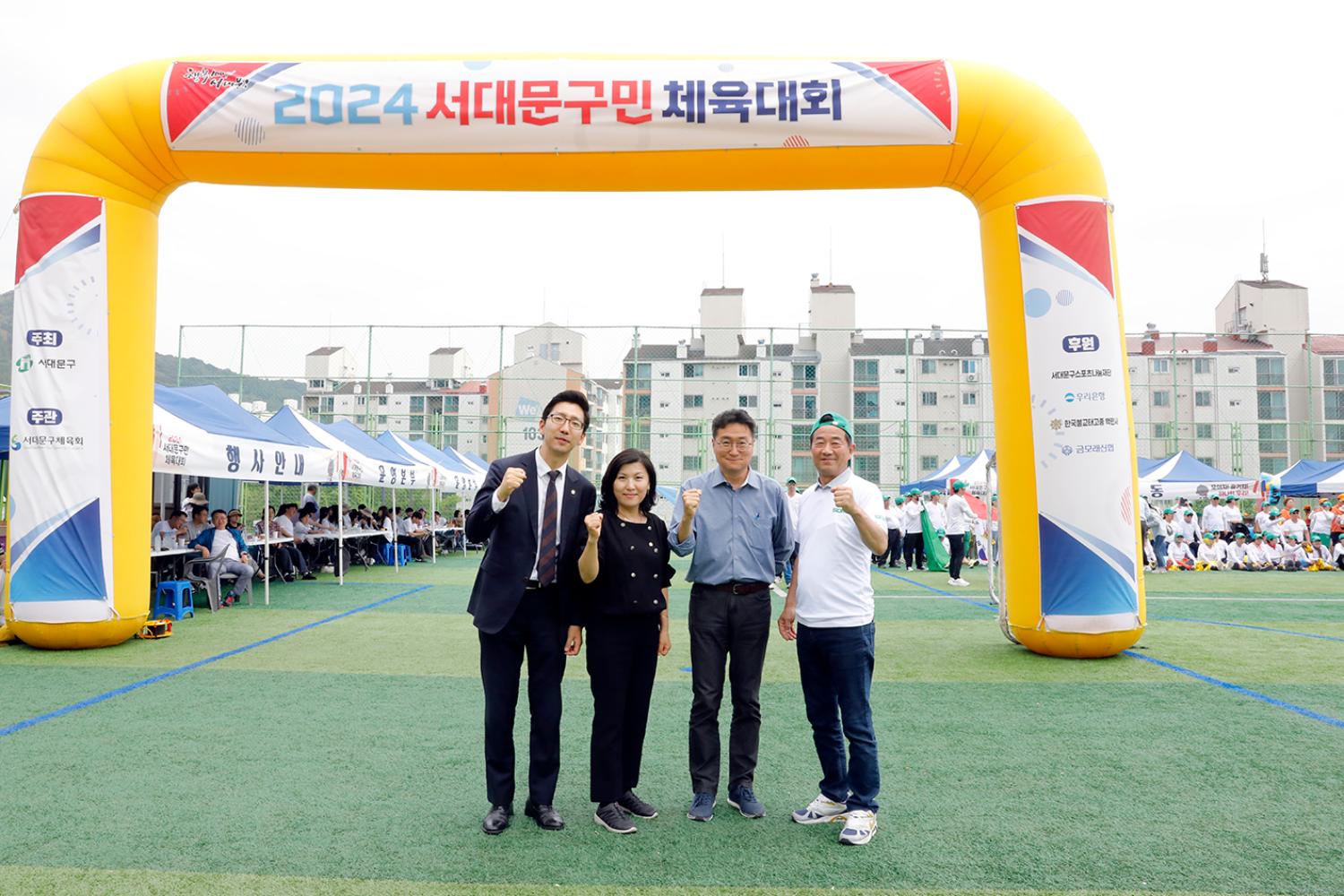 2024 서대문구민체육대회 193