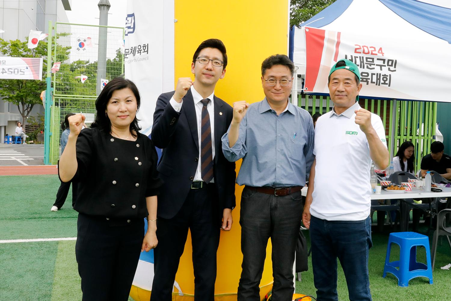 2024 서대문구민체육대회 194