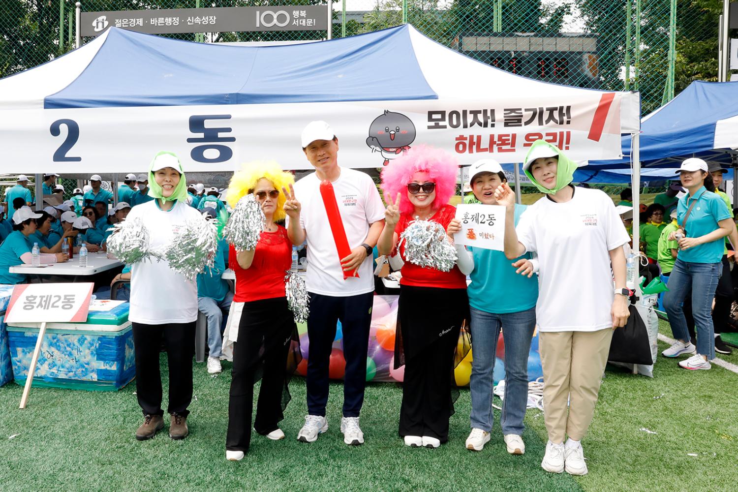 2024 서대문구민체육대회 205