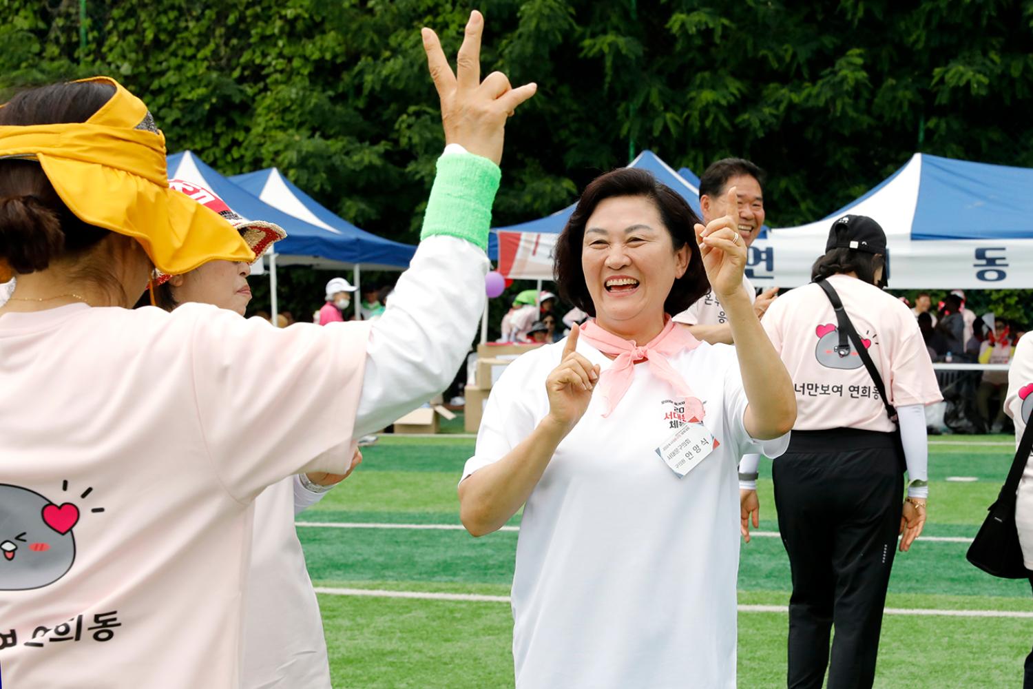 2024 서대문구민체육대회 217