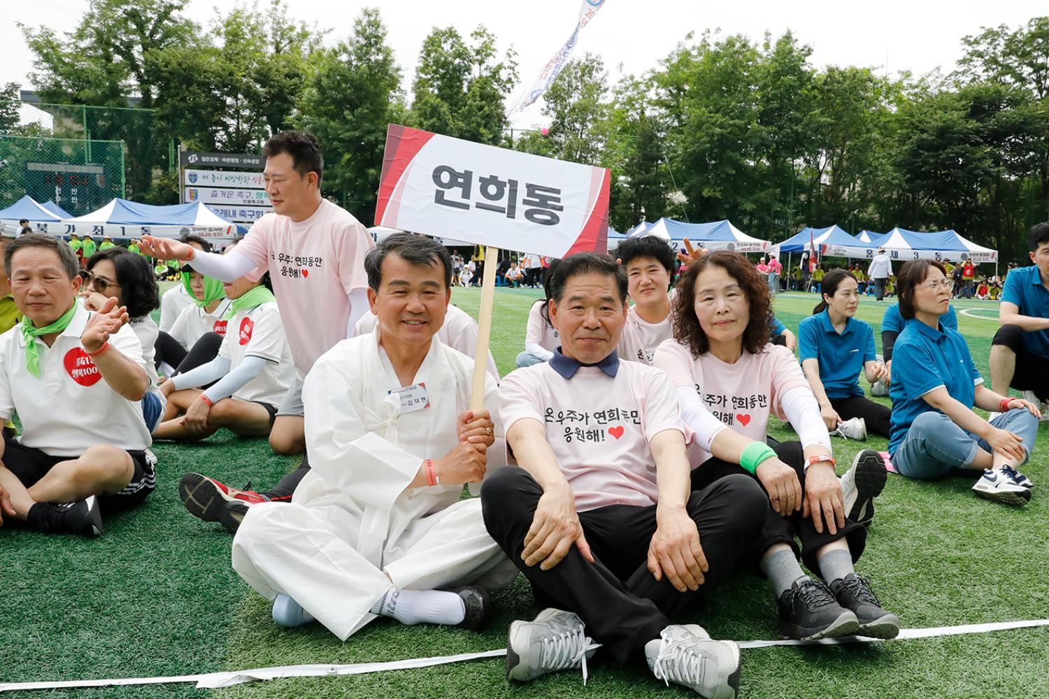 2024 서대문구민체육대회 218