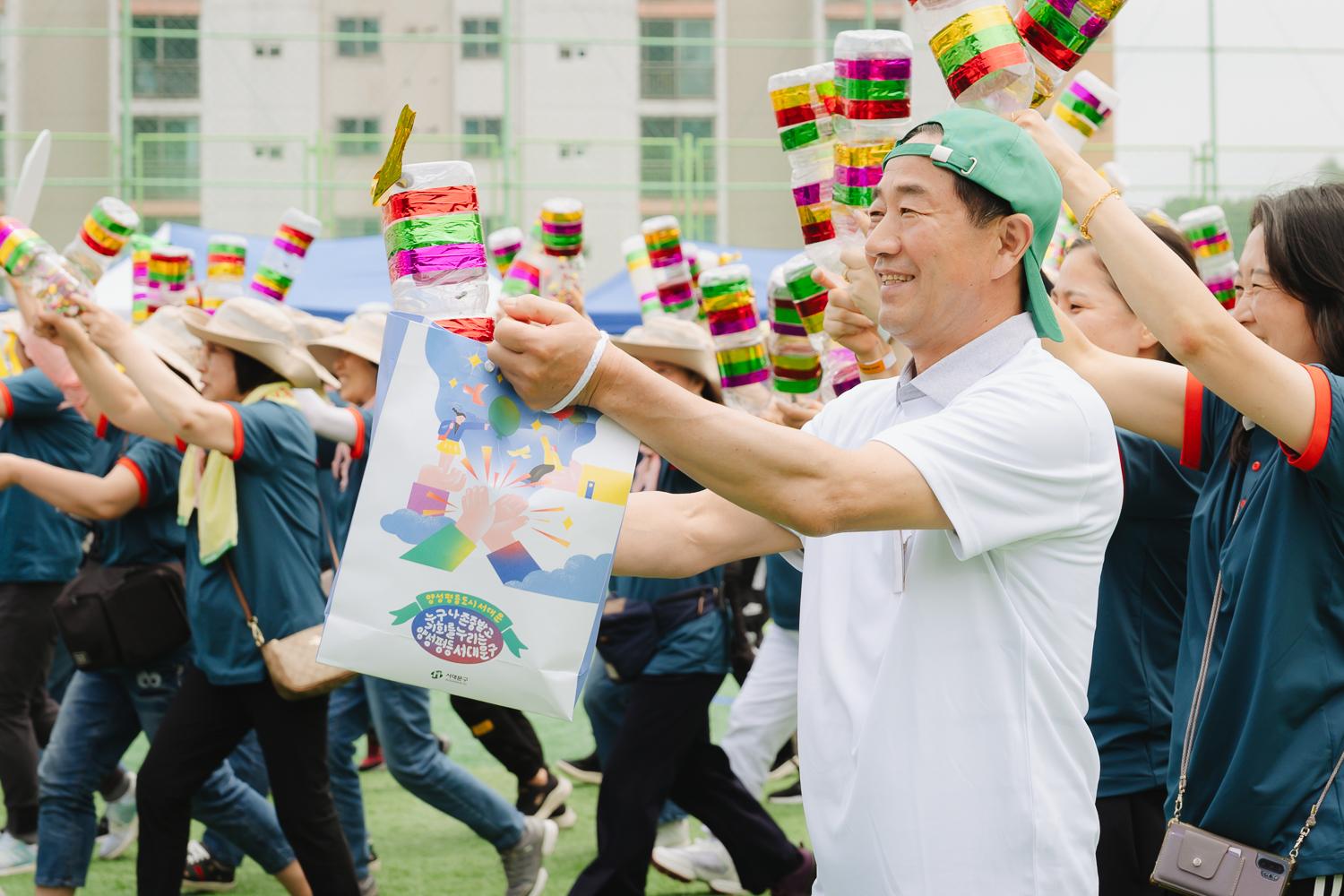 2024 서대문구민체육대회 232