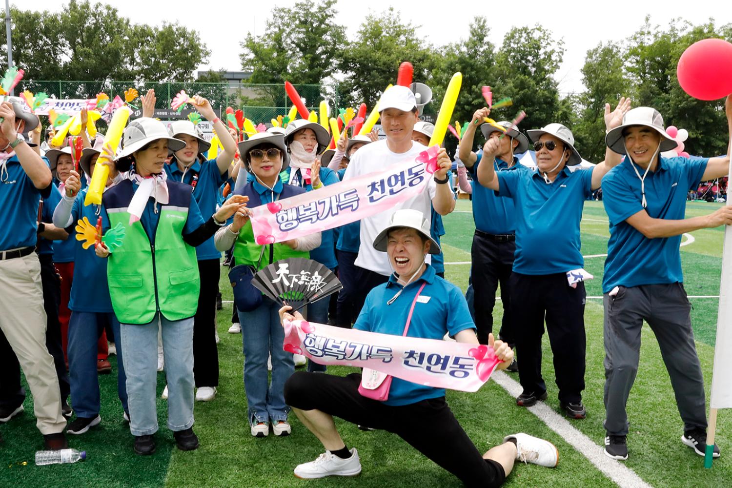 2024 서대문구민체육대회 238