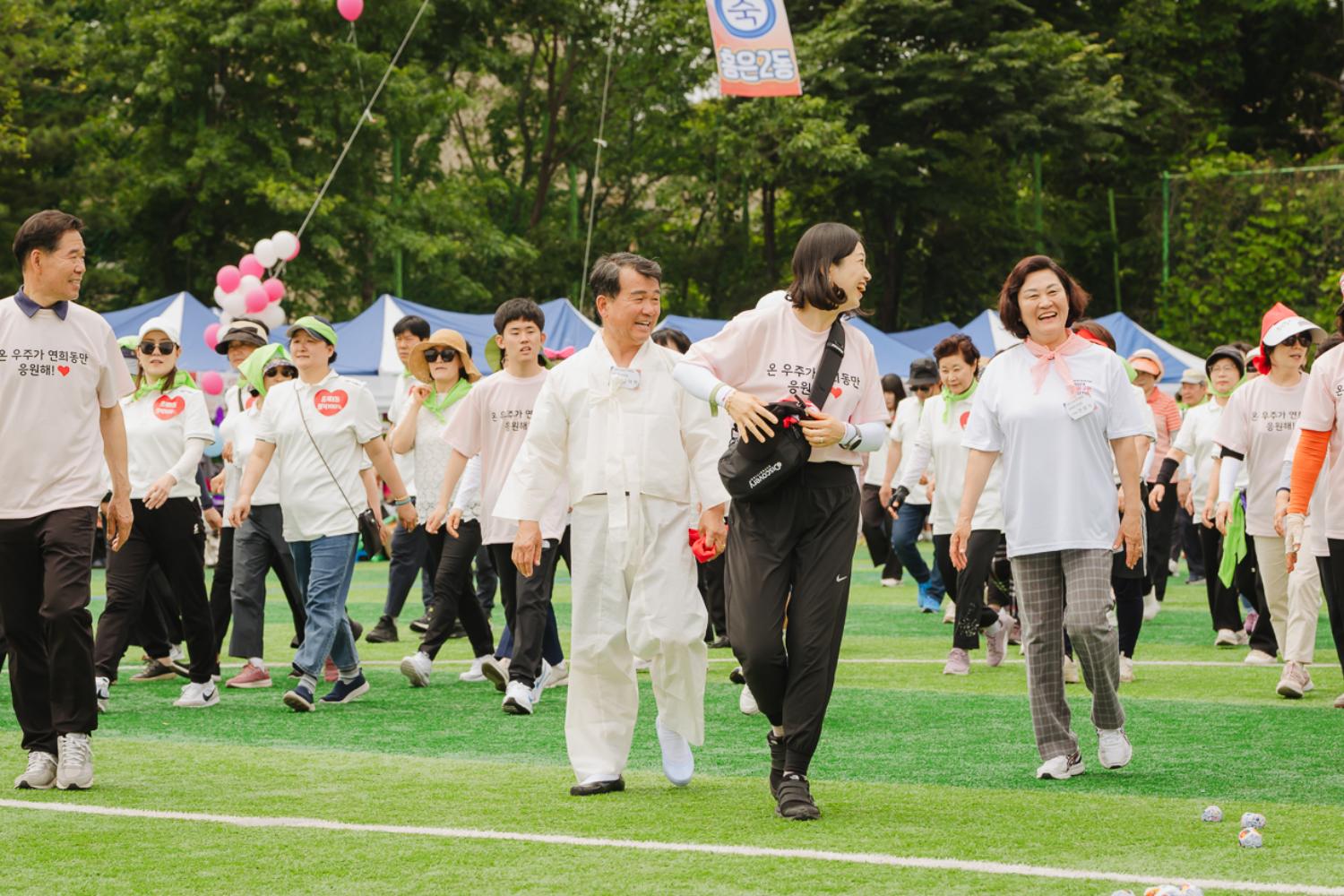 2024 서대문구민체육대회 242