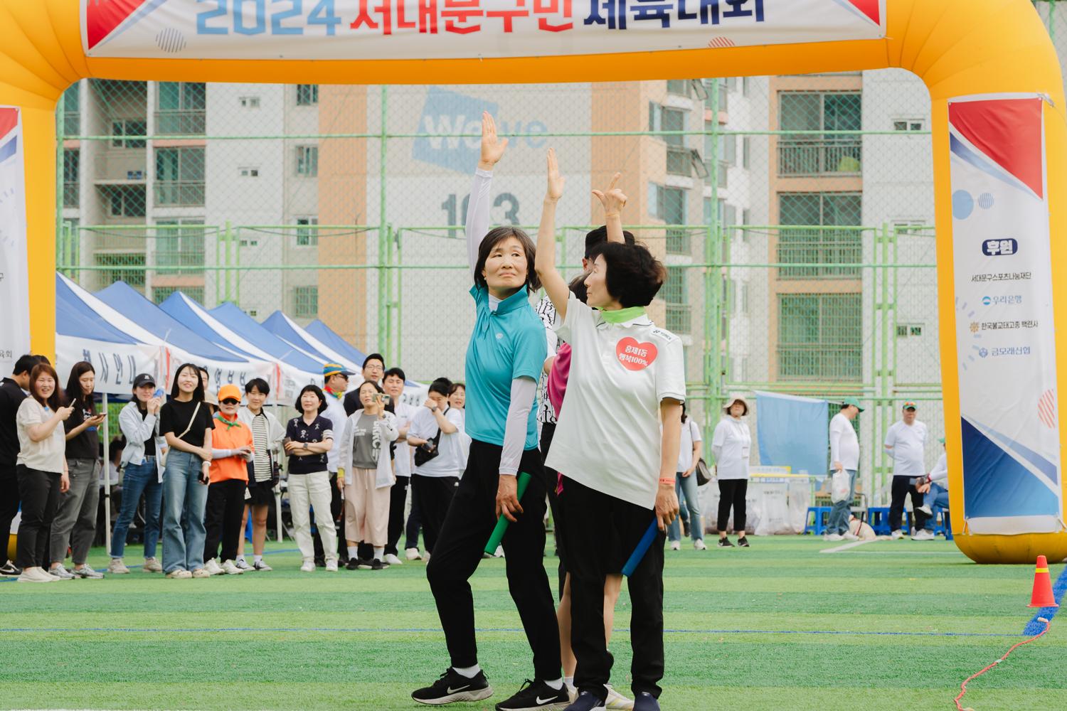 2024 서대문구민체육대회 243