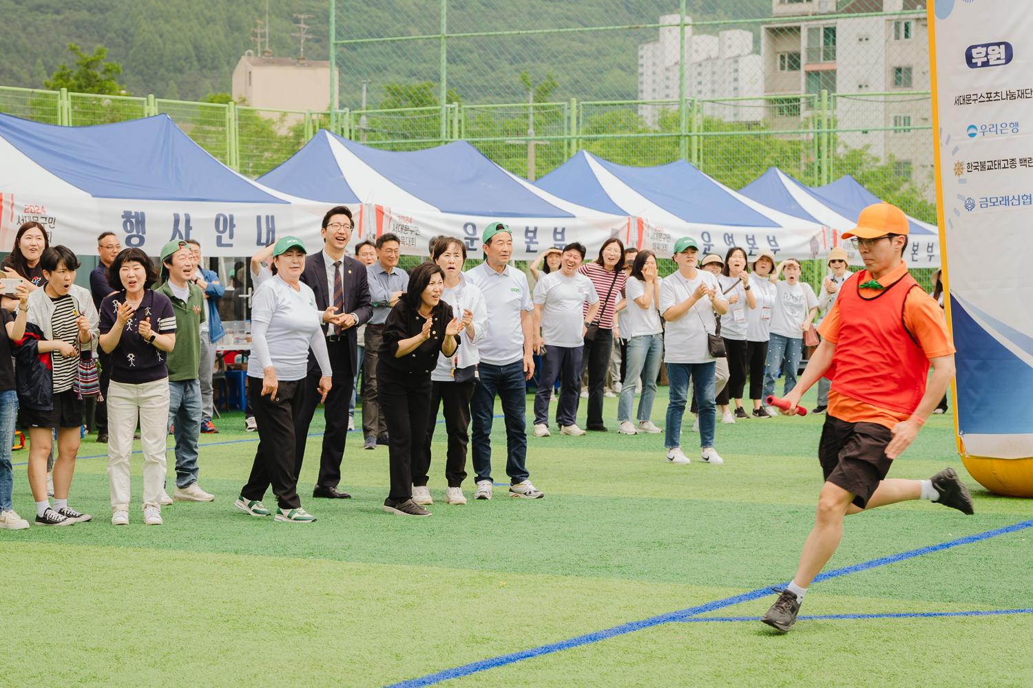 2024 서대문구민체육대회 246