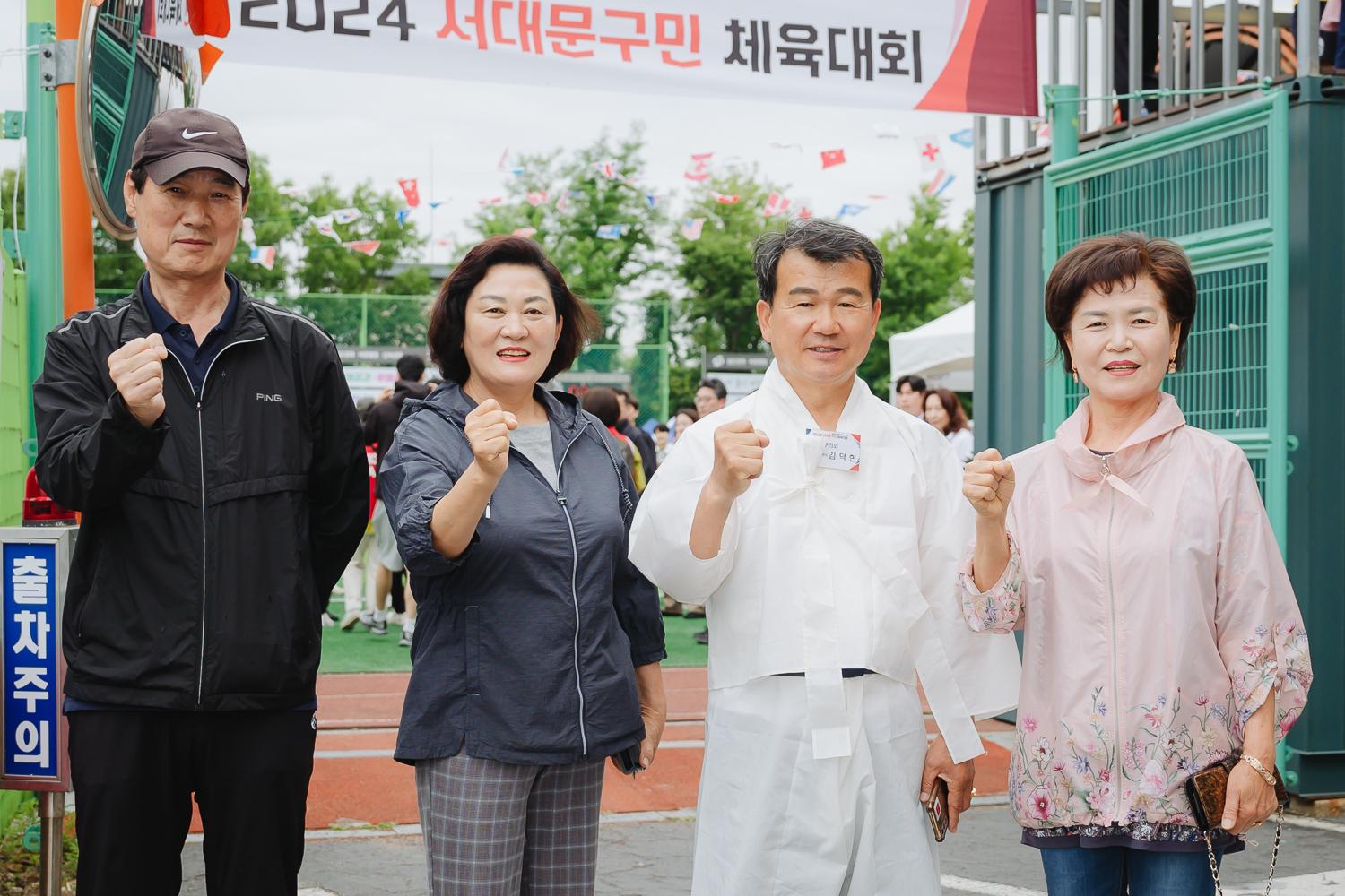 2024 서대문구민체육대회 255