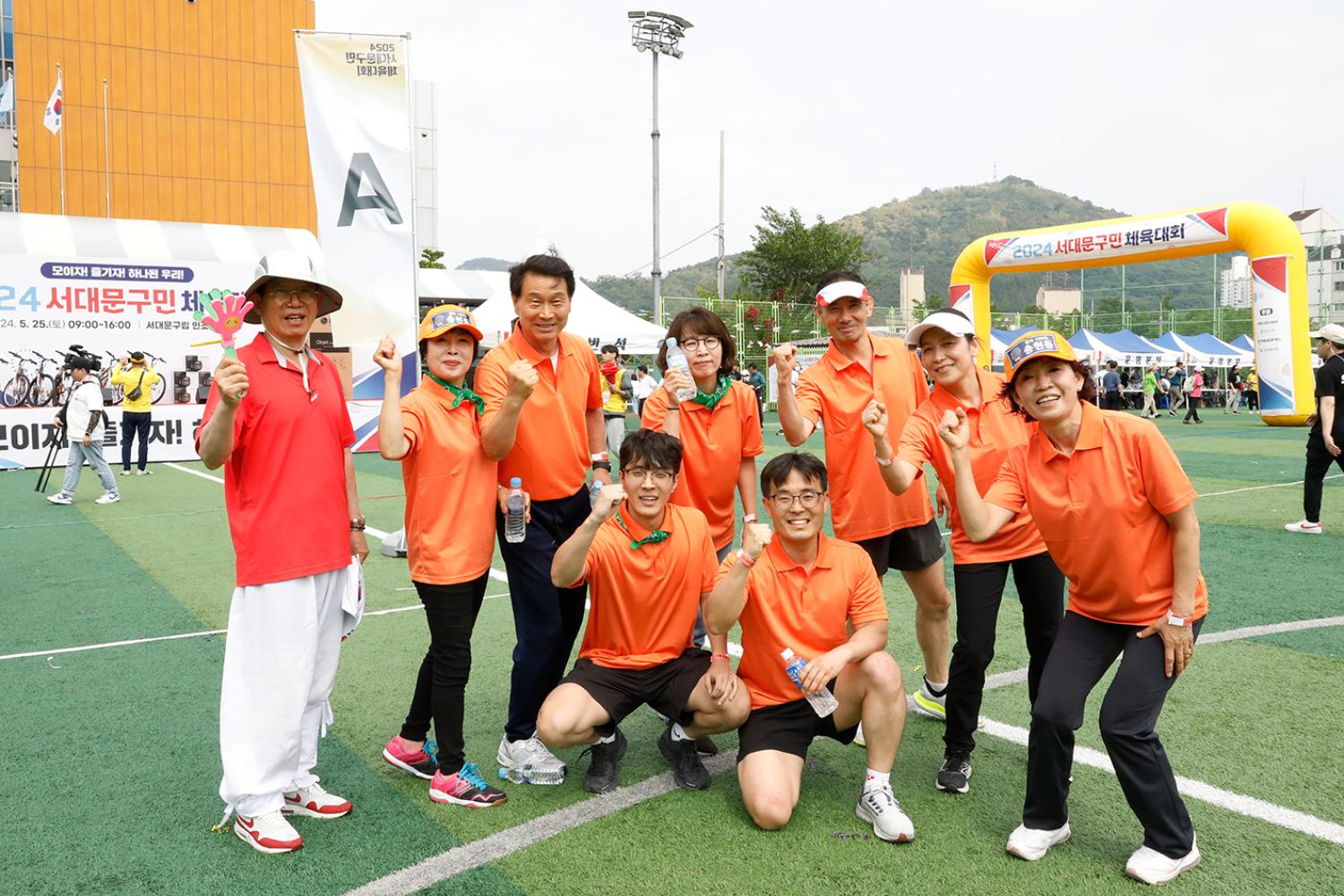 2024 서대문구민체육대회 269