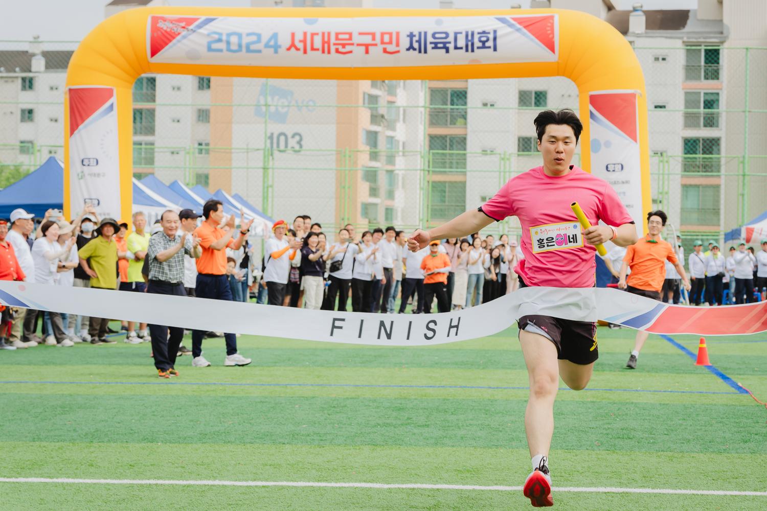 2024 서대문구민체육대회 272
