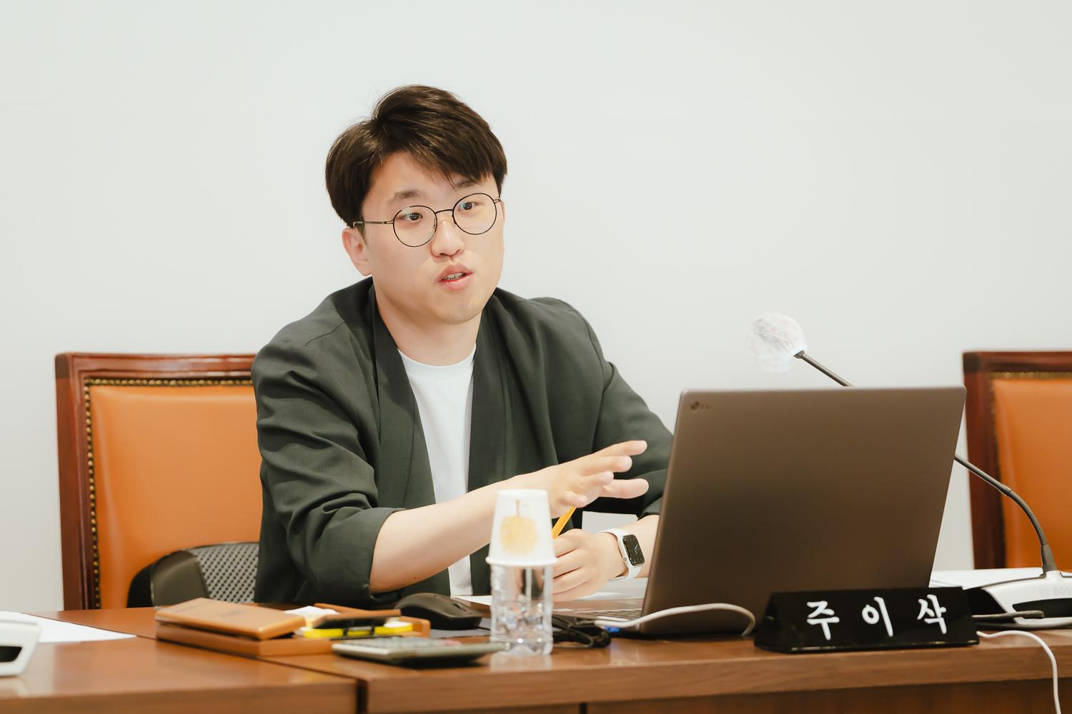 [의회운영위원회] 제298회 서대문구의회 임시회(폐회중) 5