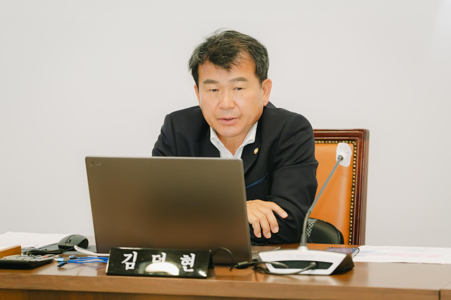 [의회운영위원회] 제298회 서대문구의회 임시회(폐회중) 6
