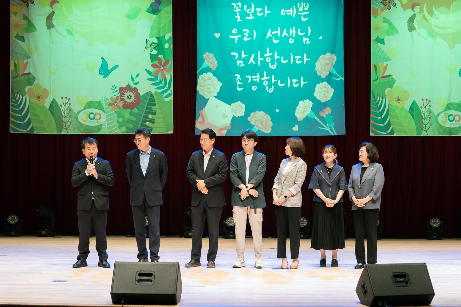 서대문구 보육교직원 한마음 행사 20
