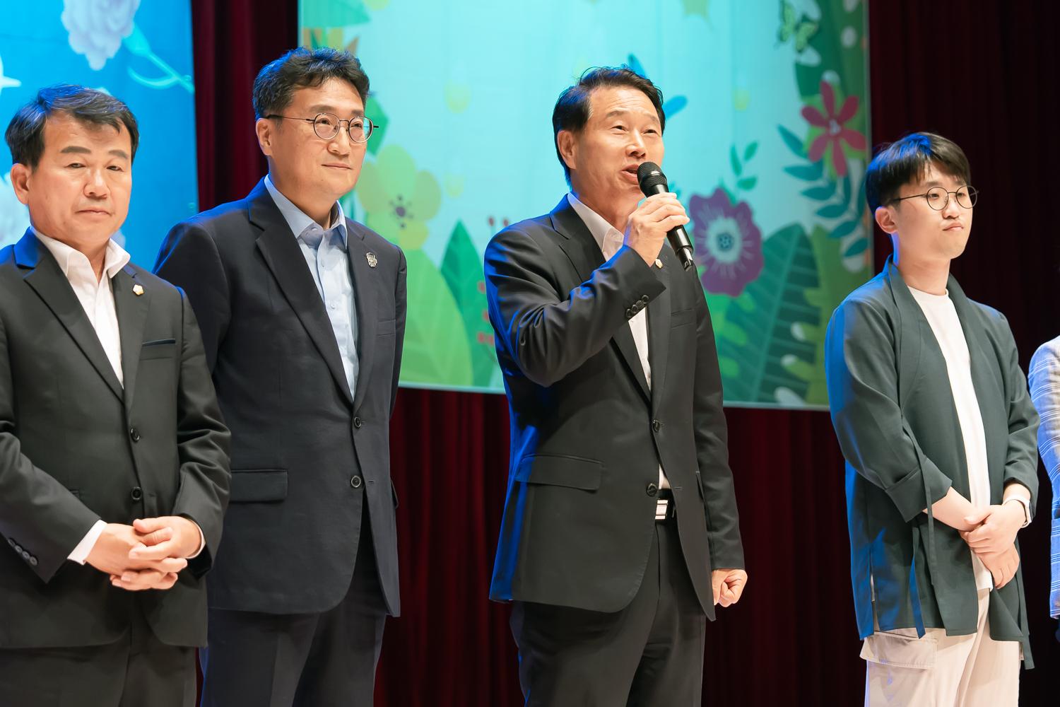 서대문구 보육교직원 한마음 행사 25