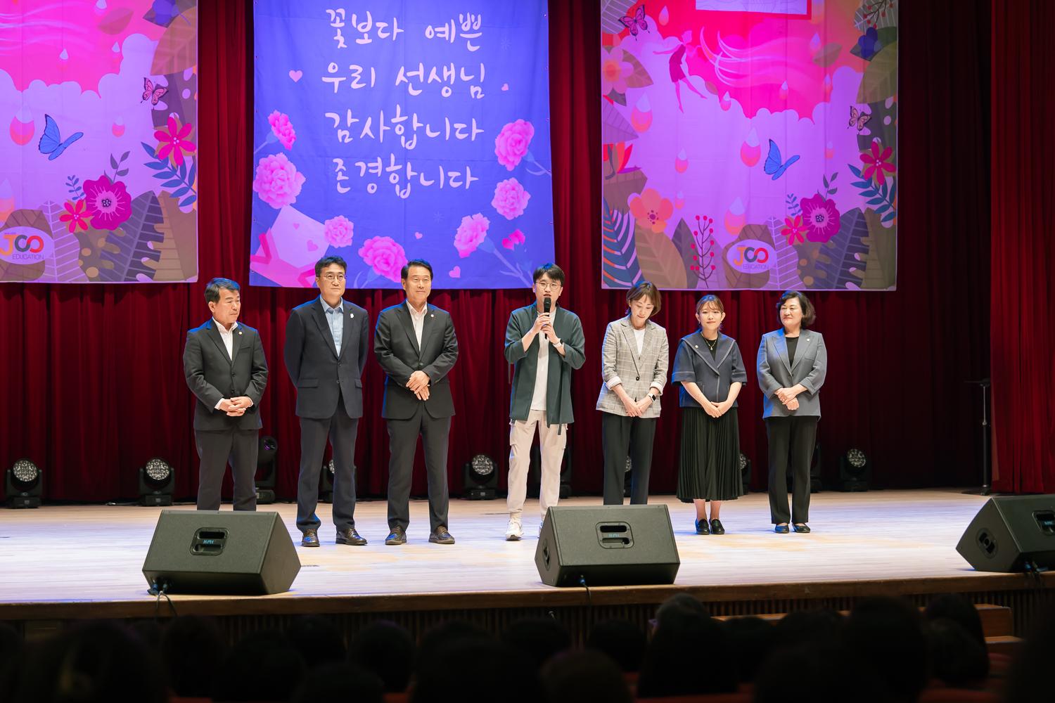 서대문구 보육교직원 한마음 행사 26