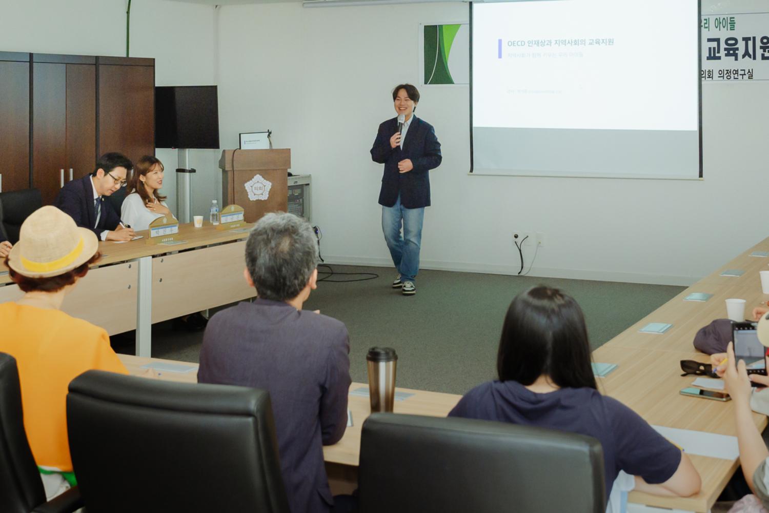 서대문구의회 정책토론회 (1) 3