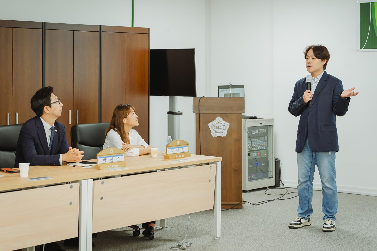 서대문구의회 정책토론회 (1) 4
