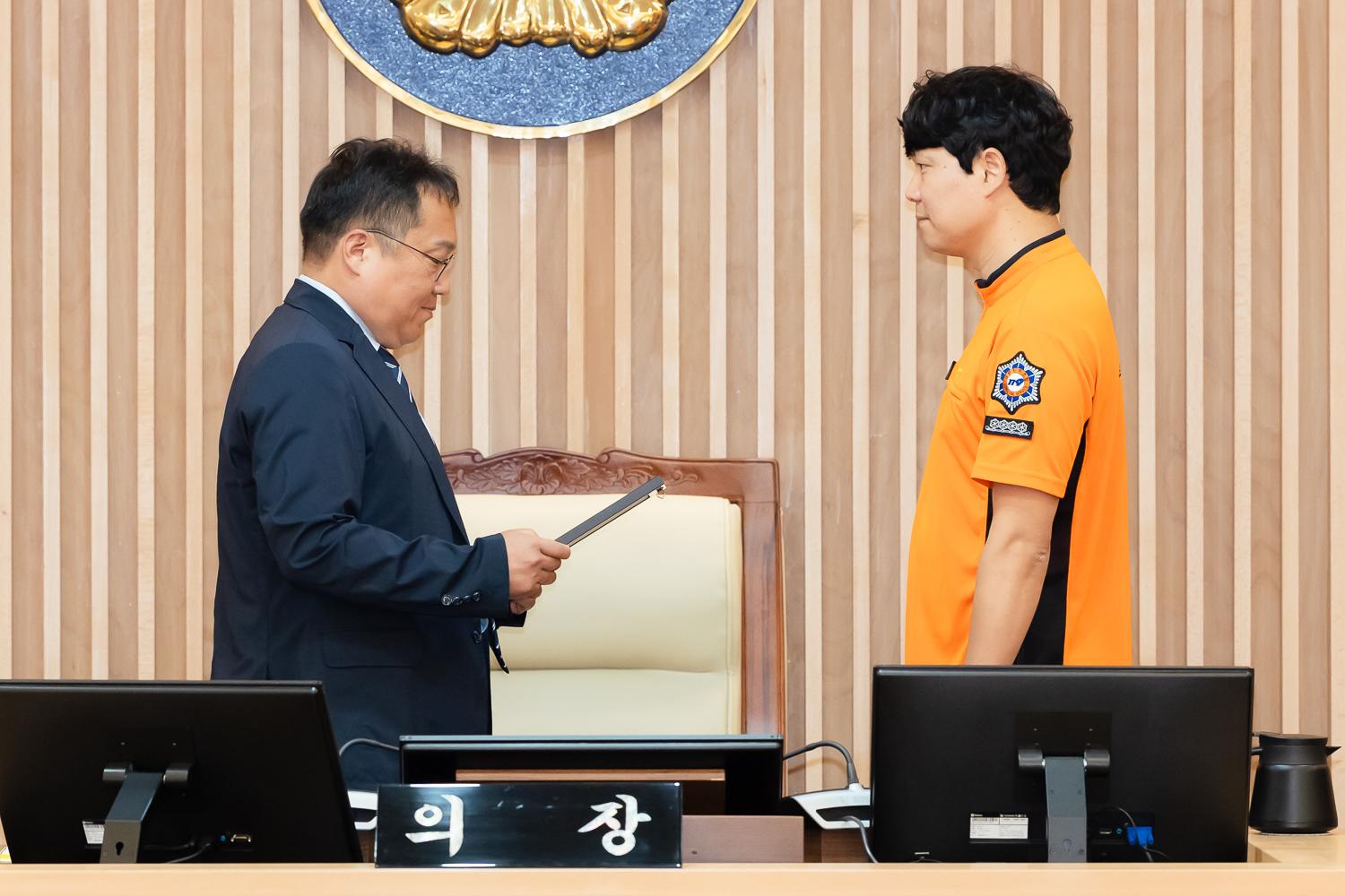 모범소방공무원 의장 표창장 수여식 2