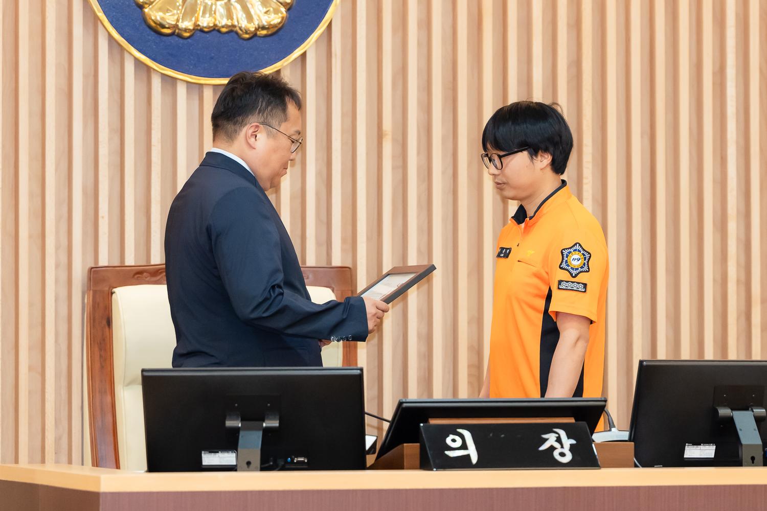 모범소방공무원 의장 표창장 수여식 5
