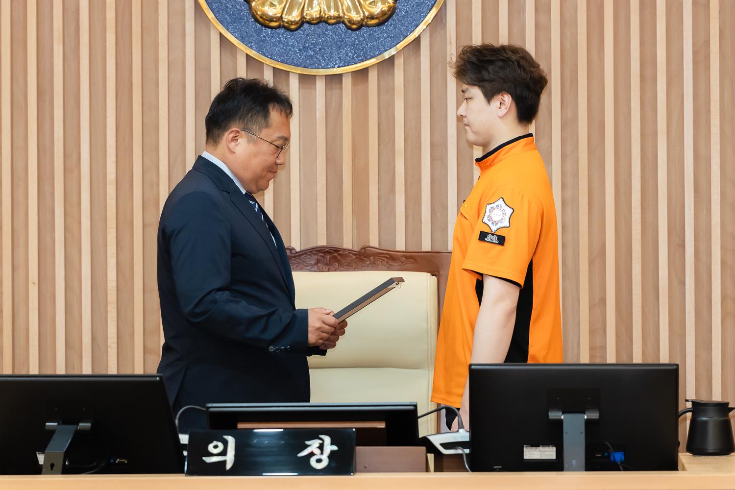 모범소방공무원 의장 표창장 수여식 11