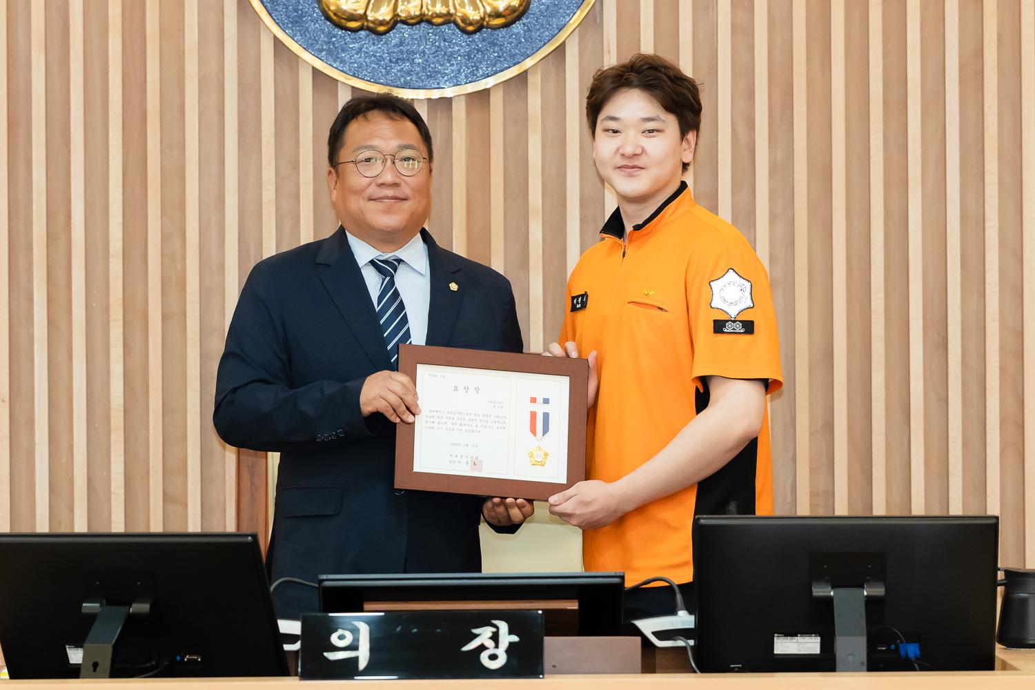 모범소방공무원 의장 표창장 수여식 13