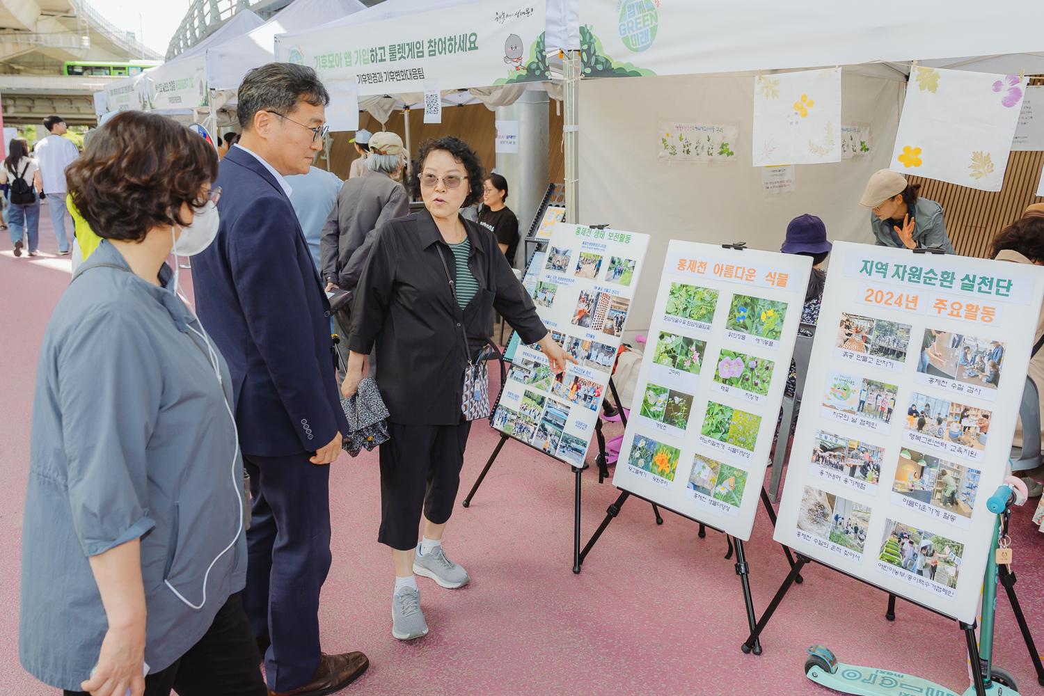 2024 환경의날 기념식 5
