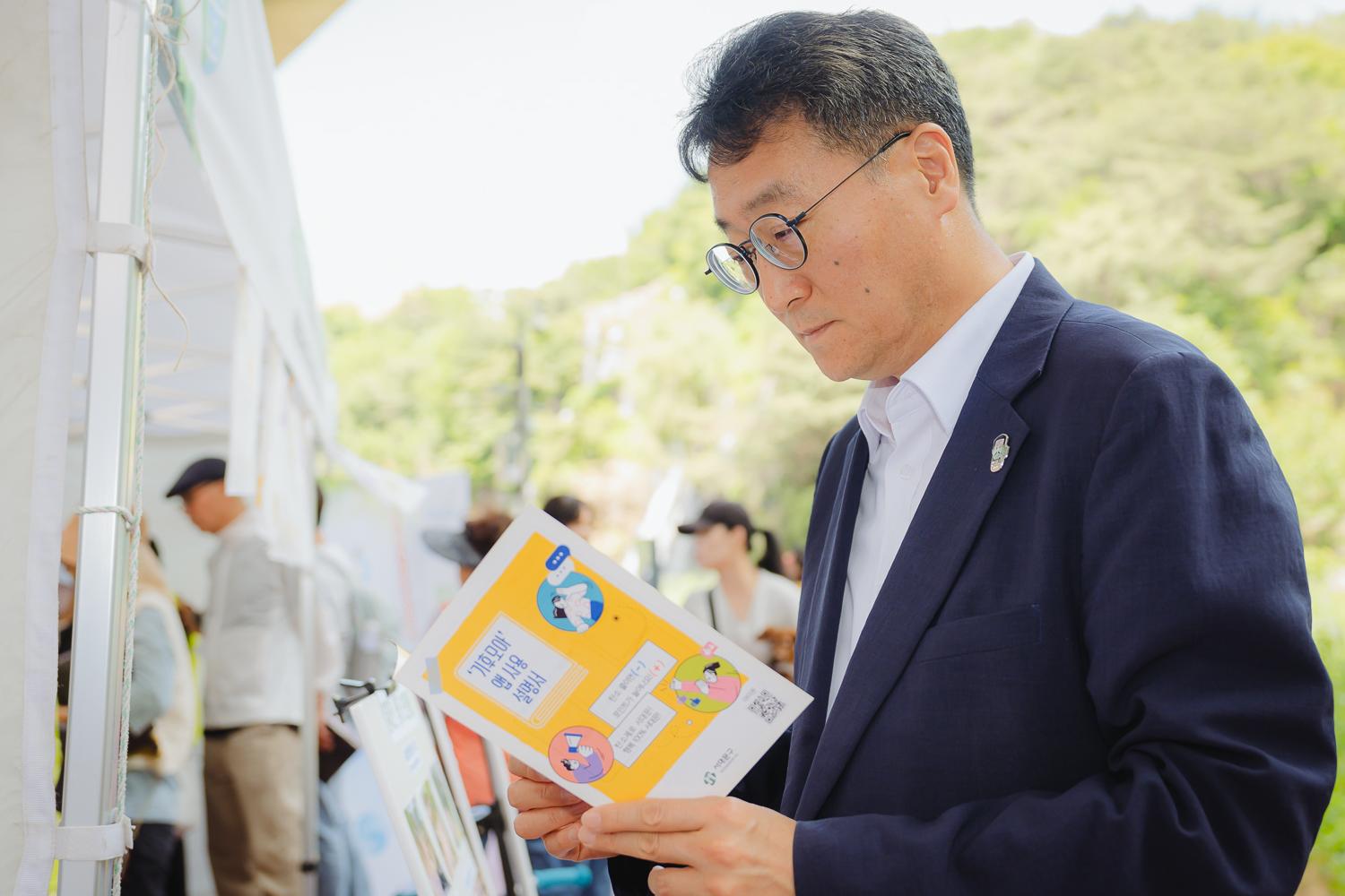 2024 환경의날 기념식 6