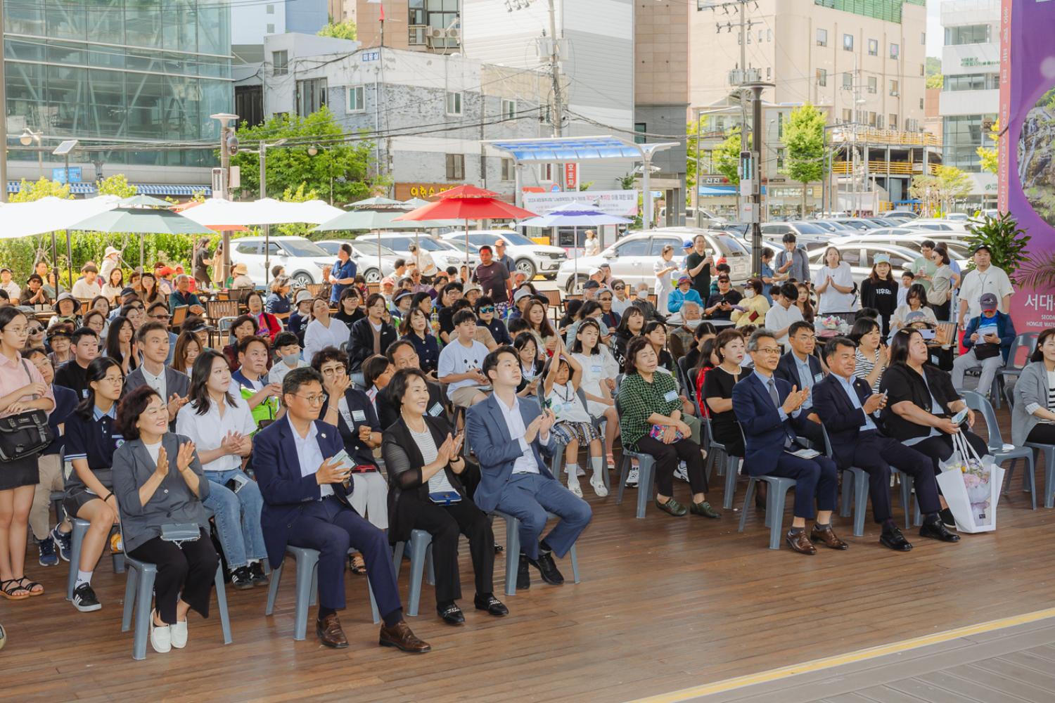 2024 환경의날 기념식 24