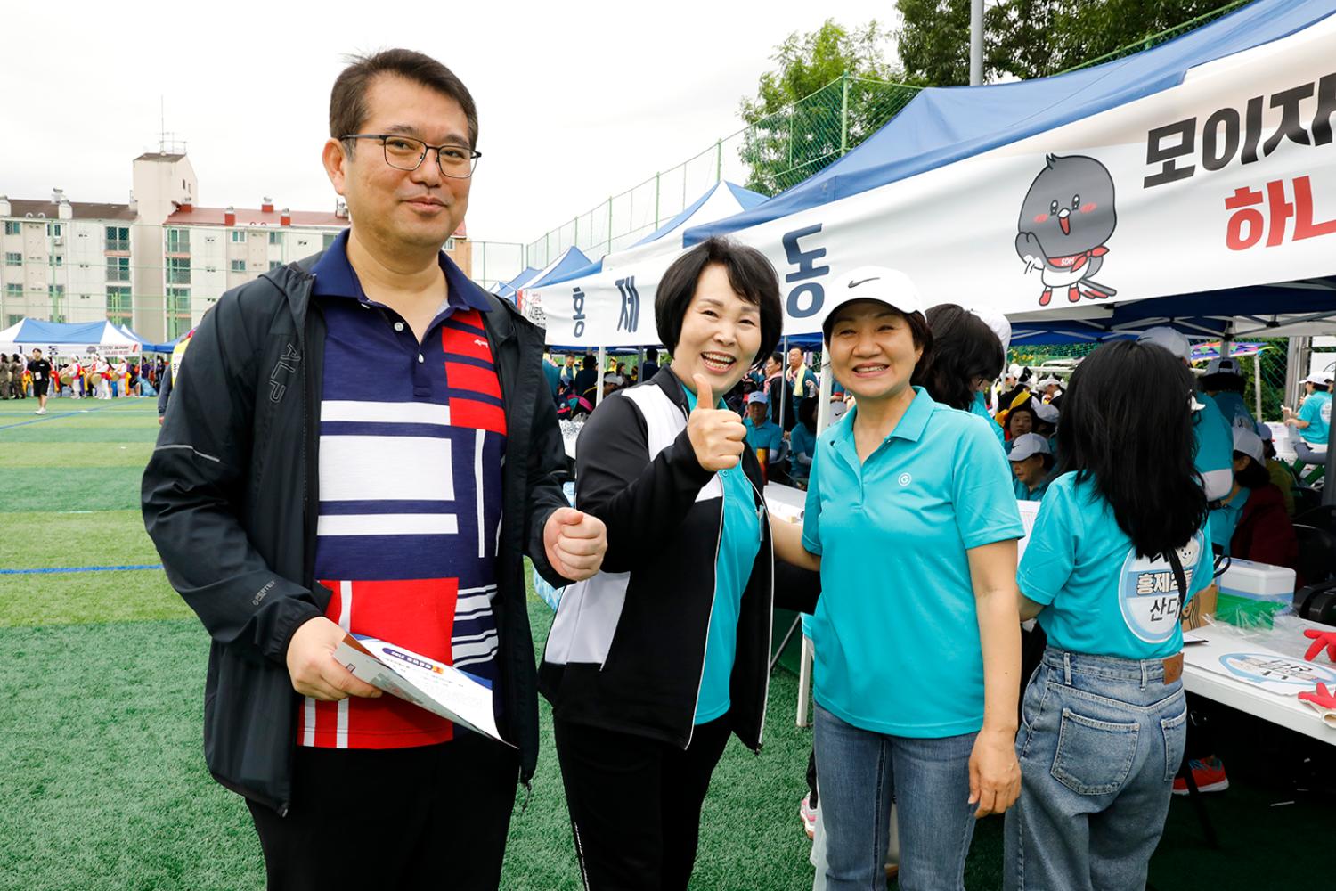 2024 서대문구민체육대회 115