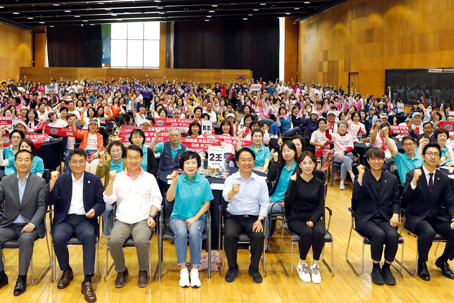 2024 상반기 통장 역량강화 워크숍 3