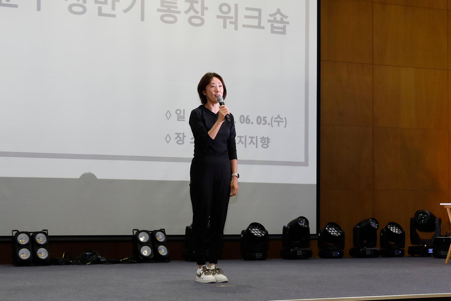 2024 상반기 통장 역량강화 워크숍 10