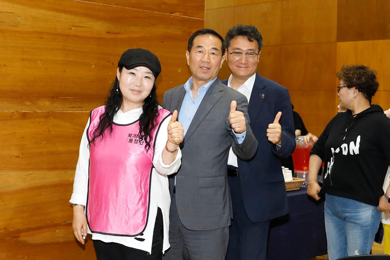 2024 상반기 통장 역량강화 워크숍 22