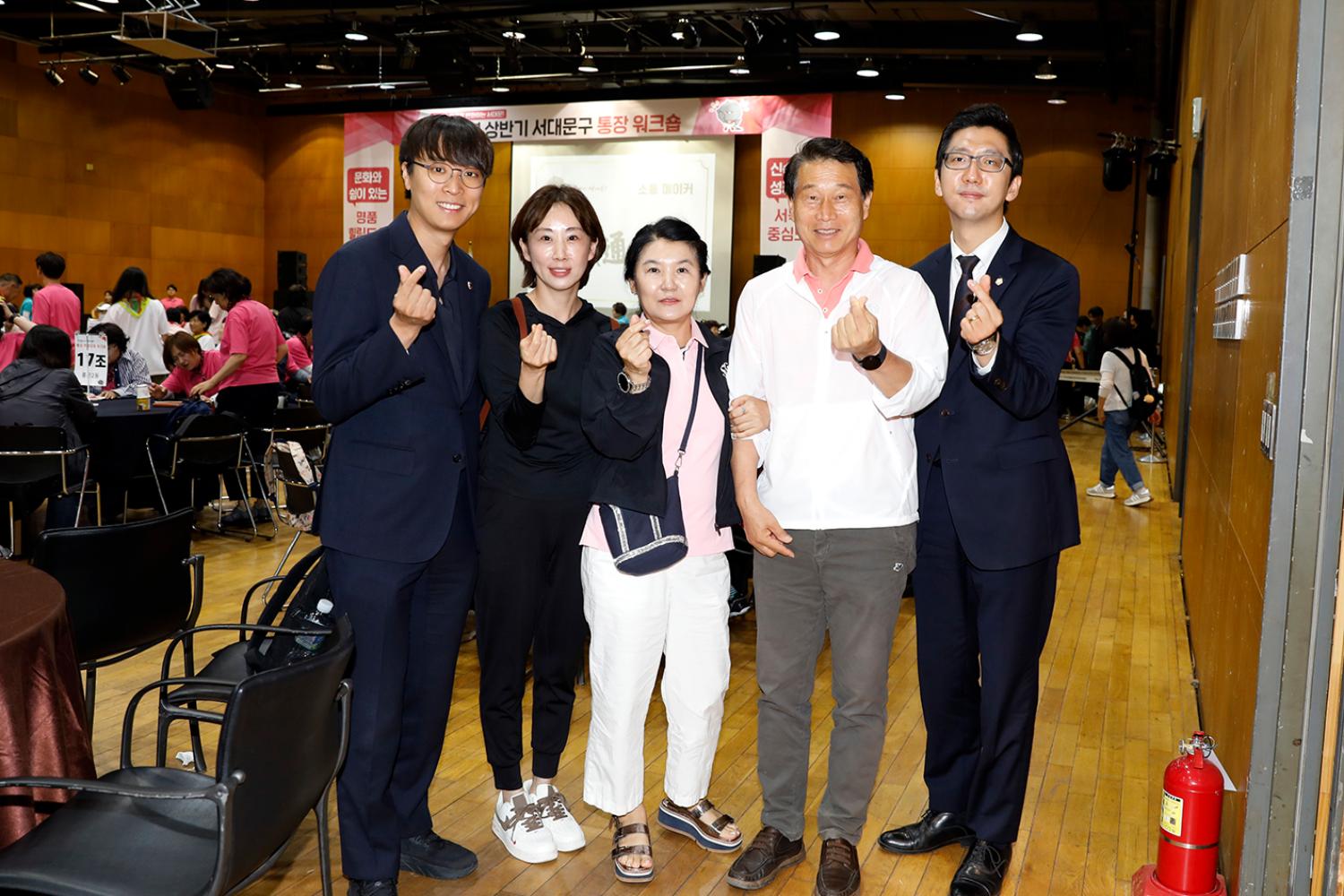 2024 상반기 통장 역량강화 워크숍 23
