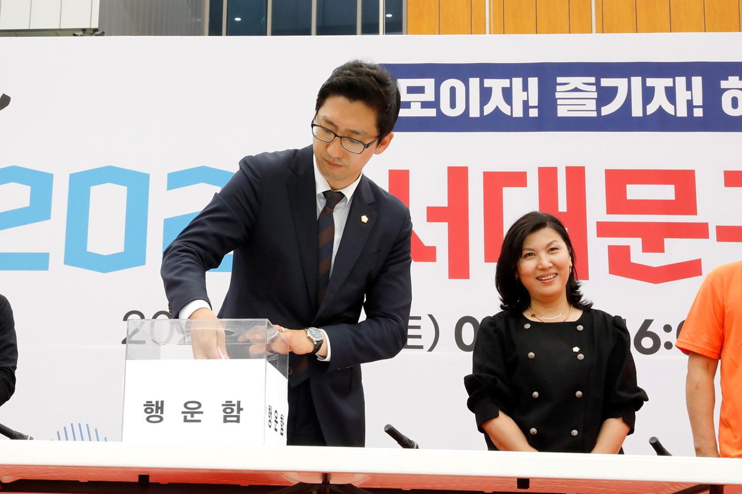 2024 서대문구민체육대회 283