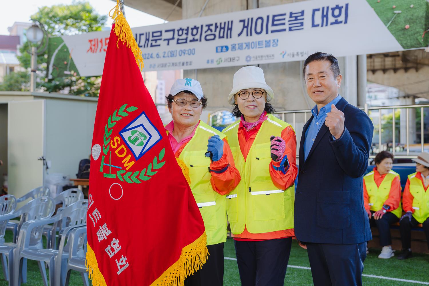 제15회 서대문구협회장배 게이트볼 대회 4